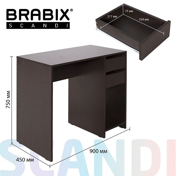 Стол письменный/компьютерный BRABIX "Scandi CD-017", 900х450х750 мм, 2 ящика, венге, 641896, ЦБ013706-3 - Вид 7
