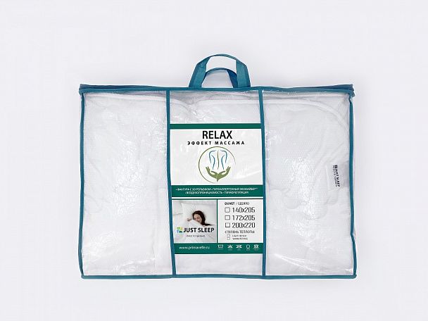 Одеяло полутораспальное Relax - Вид 4