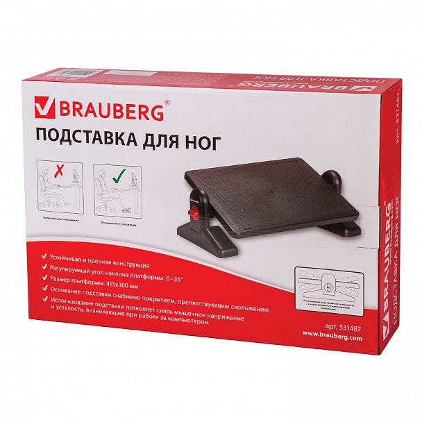 Подставка для ног BRAUBERG офисная, 41,5х30 см, с фиксаторами, черная, 531487 - Вид 6