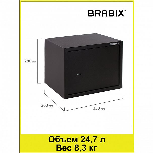 Сейф мебельный BRABIX "SF-280KL", 280х350х300 мм, ключевой замок, черный, 291148, S103BR212314 - Вид 9