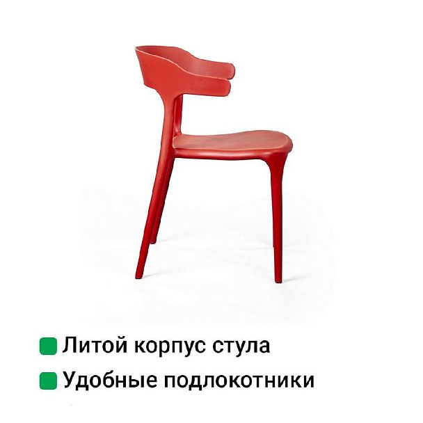 Стул Leo, первичный пластик красный - Вид 8