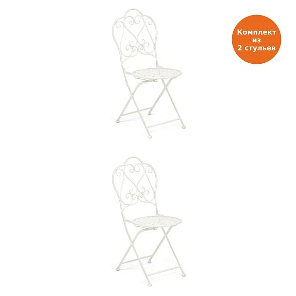 Стул Secret de Maison Лав Чаир/Love Chair, стальной сплав, butter white - Вид 16