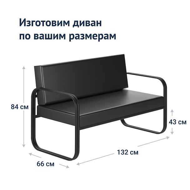 Диван Севилья, экокожа - Вид 6