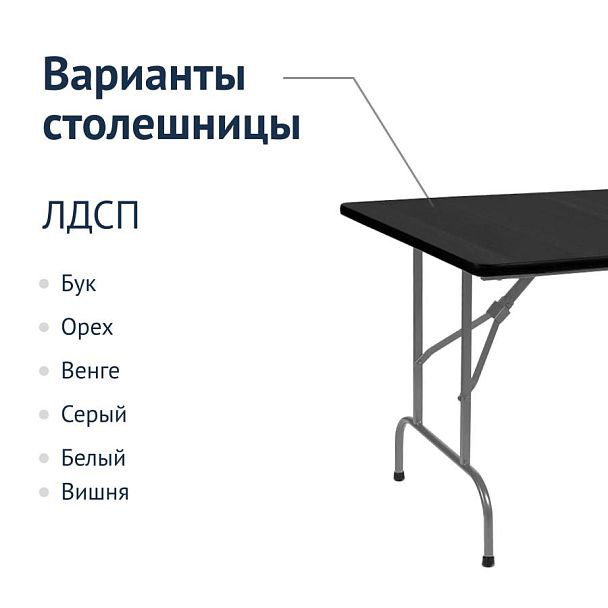 Стол Лидер 1, 1200х600, черный, серебро, без отбойников - Вид 3