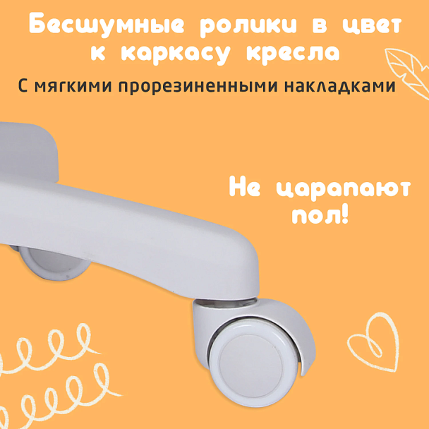 Кресло детское с подставкой для ног BRABIX "Toy MG-205", сетка/ткань TW, голубое, 533152 - Вид 23