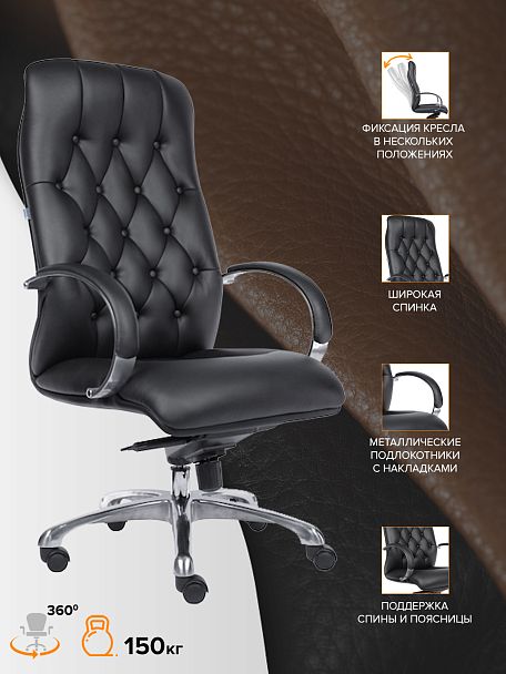 Кресло Everprof Monaco Экокожа Черный - Вид 4