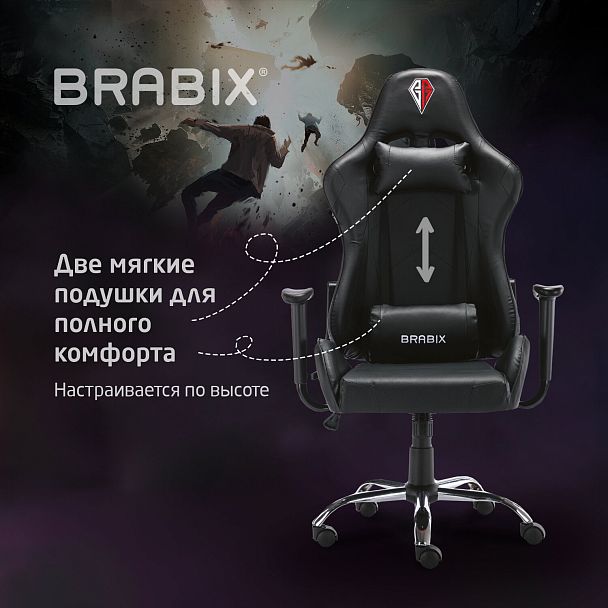 Кресло компьютерное BRABIX "Hunter GM-130", две подушки, экокожа, черное, 532798 - Вид 24