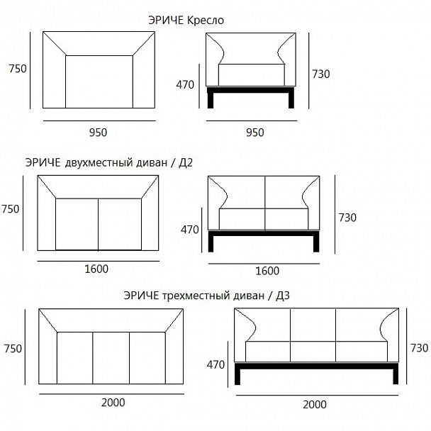 Диван "Эриче" 2 - Вид 7