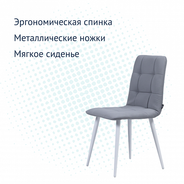 Стул Olys, велюр серый - Вид 7