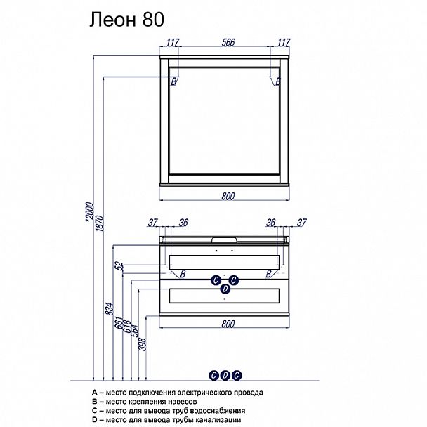 Набор "Леон 80" - Вид 3