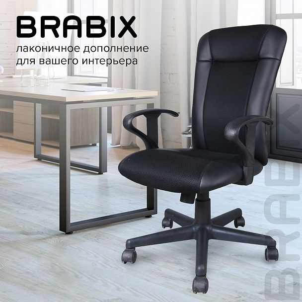 Кресло BRABIX "Optima MG-370", с подлокотниками, экокожа/ткань, черное, 531580 - Вид 13