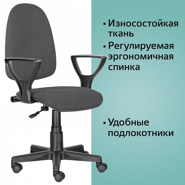 Кресло BRABIX "Prestige Ergo MG-311", регулируемая эргономичная спинка, ткань, серое, 531874 - Вид 16