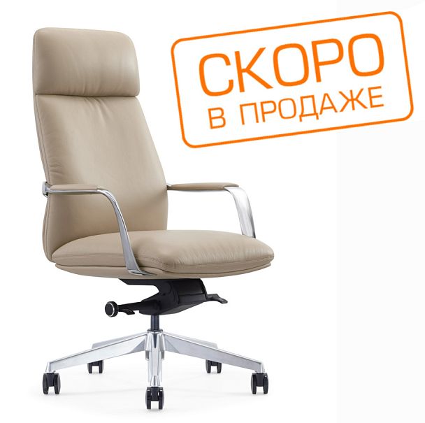 Кресло Pablo A2216-1 Светло-бежевый (3A ND9720) натуральная кожа - Вид 1