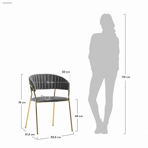 Стул Turin - Вид 11