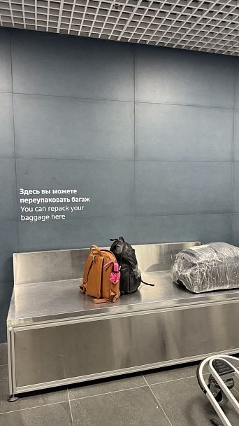 Стол для переупаковки багажа - Вид 2