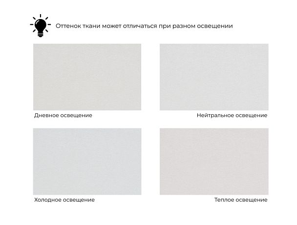 Пуф 008 Велюр белый - Вид 7