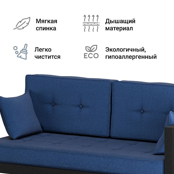 Диван Лофт Луиза, рогожка, синий - Вид 8