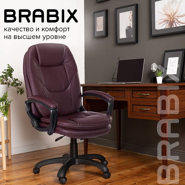 Кресло офисное BRABIX PREMIUM "Trend EX-568", экокожа, коричневое, 532101 - Вид 13