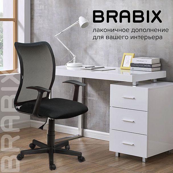 Кресло BRABIX "Spring MG-307", с подлокотниками, черное TW, 531406 - Вид 11