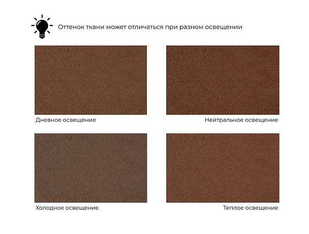 Диван угловой Лига-125 угол универсальный Велюр терракотовый - Вид 9