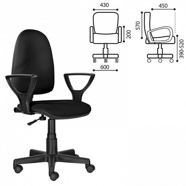 Кресло BRABIX "Prestige Ergo MG-311", регулируемая эргономичная спинка, кожзам, черное, 531877 - Вид 3