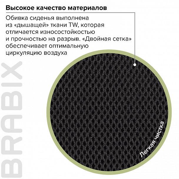 Кресло BRABIX "Tender MG-330", с подлокотниками, хром, черное, 531845 - Вид 16