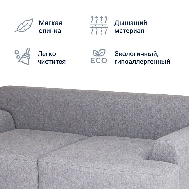 Диван Portofino, серый велюр, ножки металл - Вид 7