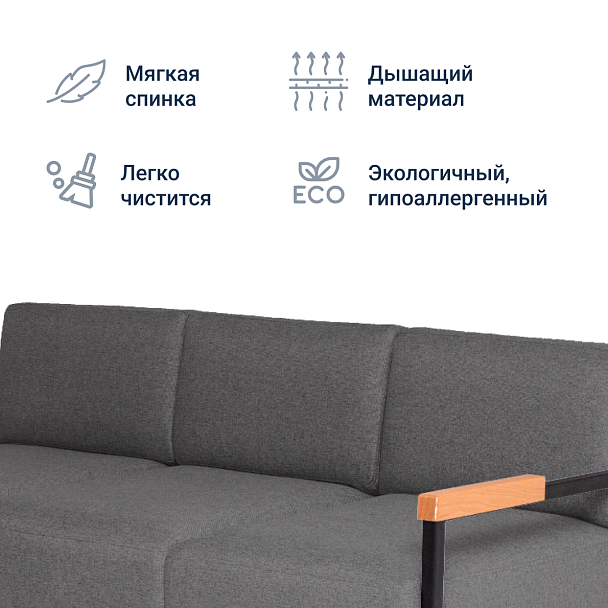 Диван Хэнк, рогожка Austin 19 - Вид 8