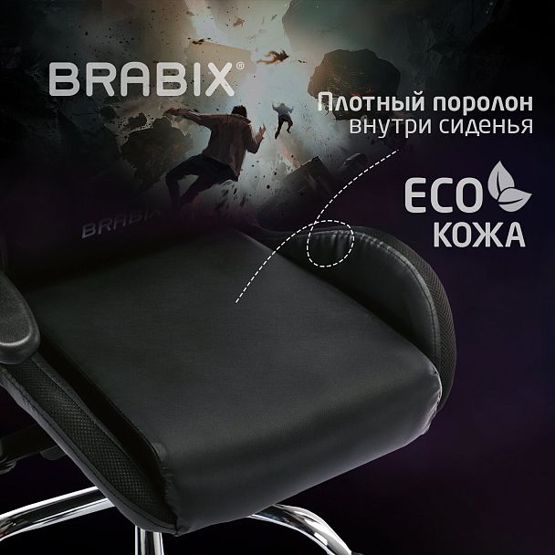 Кресло компьютерное BRABIX "Lumen GM-150 RGB", подсветка, две подушки, экокожа, черное, 532801 - Вид 23