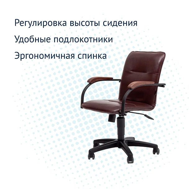 Кресло офисное Самба, экокожа Space Cognac, подлокотники бук, крестовина пластик - Вид 4