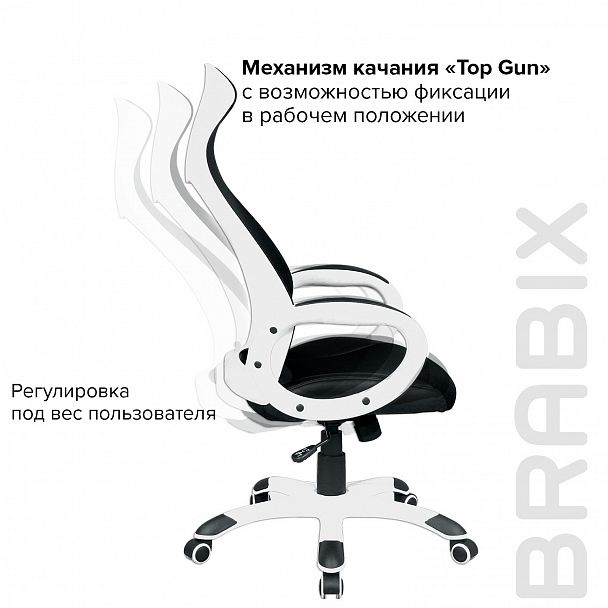 Кресло офисное BRABIX PREMIUM "Genesis EX-517", пластик белый, ткань/экокожа/сетка черная, 531573 - Вид 12