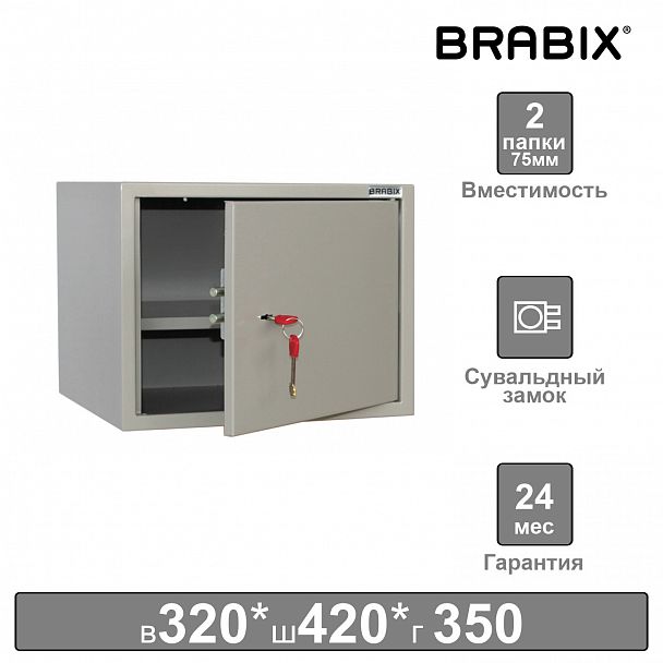 Шкаф металлический для документов BRABIX "KBS-02", 320х420х350 мм, 9,6 кг, сварной, 291151 - Вид 9