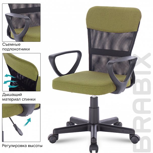 Кресло подростковое КОМПАКТНОЕ BRABIX "Jet MG-315", зеленое, 531841 - Вид 16