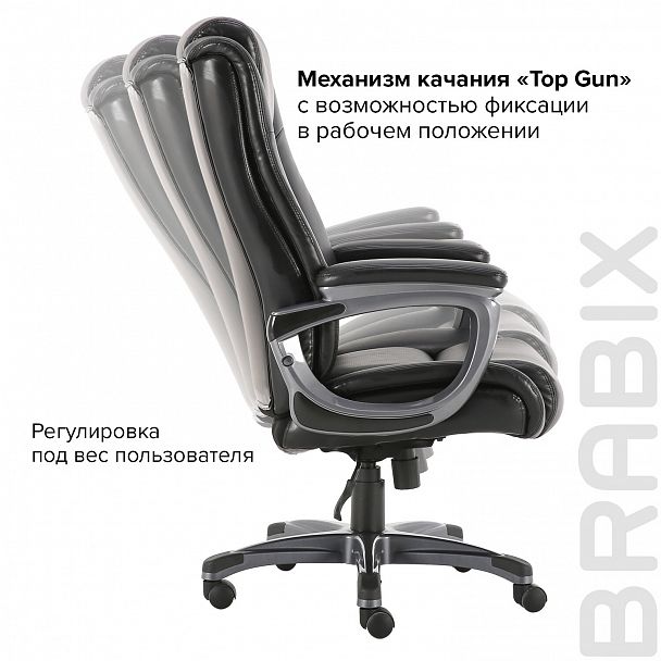 Кресло офисное BRABIX PREMIUM "Solid HD-005", НАГРУЗКА до 180 кг, рециклированная кожа, черное, 531941 - Вид 16