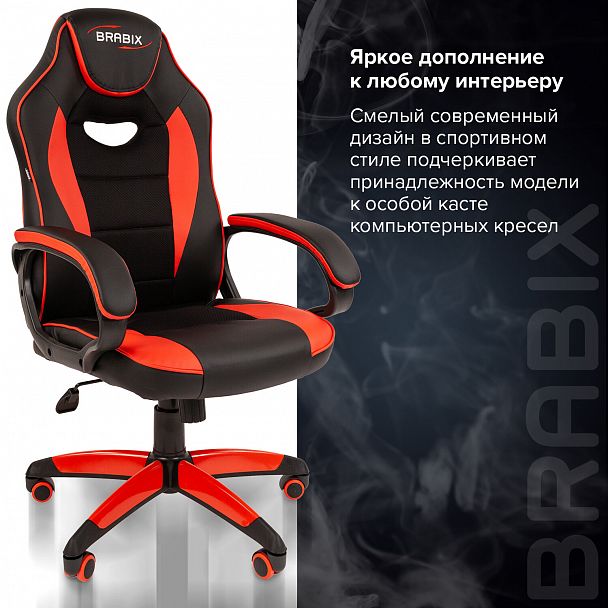 Кресло компьютерное BRABIX "Blaze GM-162", TW/экокожа, черное/красное, 532580, 7083508 - Вид 11