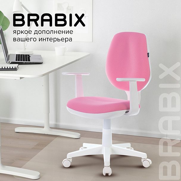 Кресло BRABIX "Fancy MG-201W", с подлокотниками, пластик белый, розовое, 532409, MG-201W_532409 - Вид 12