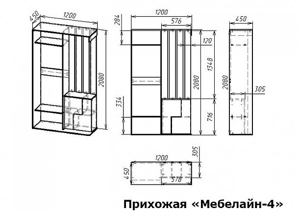 Стенка для прихожей Мебелайн-4 - Вид 2