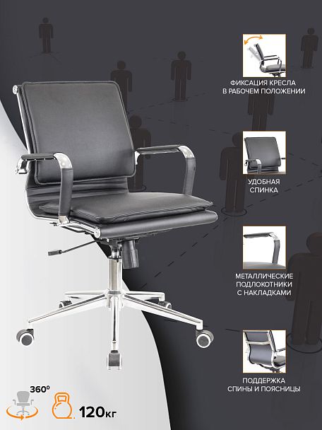 Кресло Everprof Nerey LB T Экокожа Черный - Вид 4