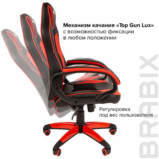 Кресло компьютерное BRABIX "Blaze GM-162", TW/экокожа, черное/красное, 532580, 7083508 - Вид 9