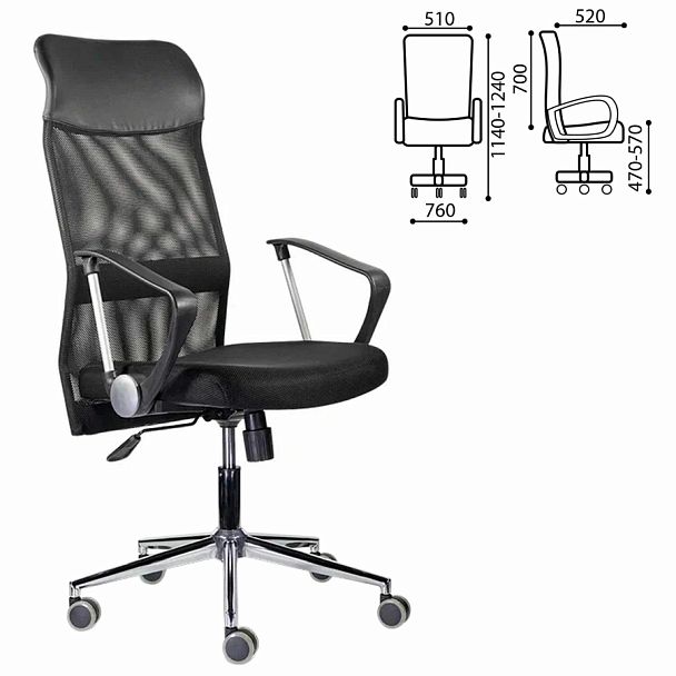 Кресло "Директ Лайт" МС-040, высокая спинка, с подлокотниками, хром, черное - Вид 1