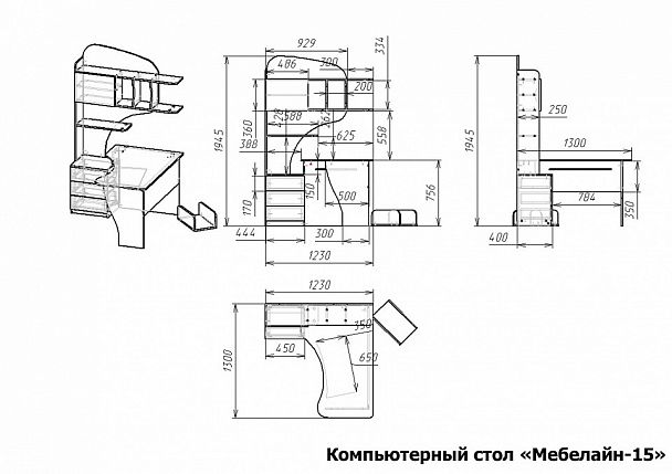 Стол компьютерный Мебелайн-15 - Вид 2