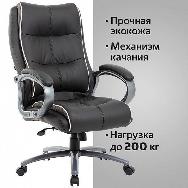 Кресло офисное BRABIX PREMIUM "Strong HD-009", НАГРУЗКА до 200 кг, экокожа черная, ткань серая, 531945 - Вид 16