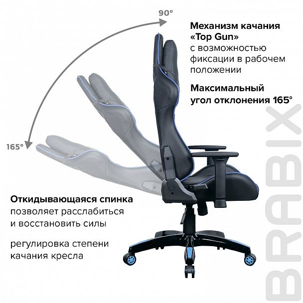 Кресло компьютерное BRABIX "GT Carbon GM-120", две подушки, экокожа, черное/синее, 531930 - Вид 20