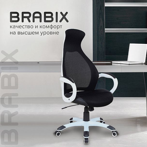 Кресло офисное BRABIX PREMIUM "Genesis EX-517", пластик белый, ткань/экокожа/сетка черная, 531573 - Вид 14