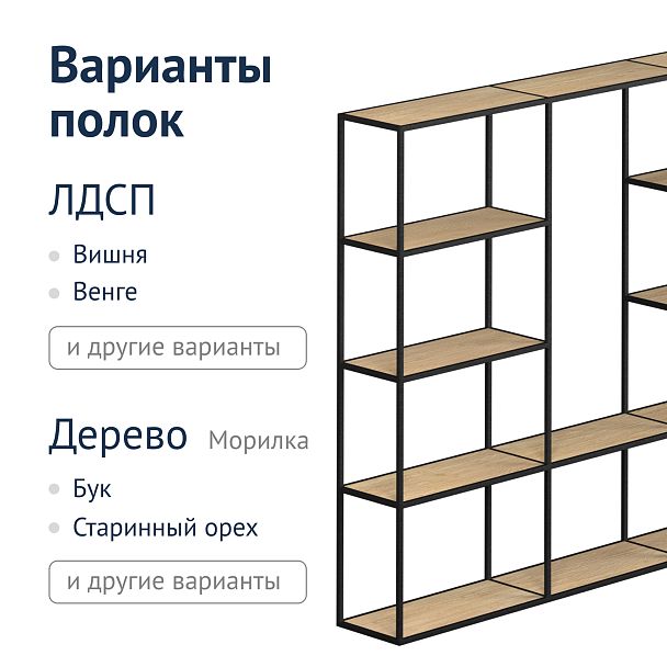 Стеллаж 118 - Вид 5