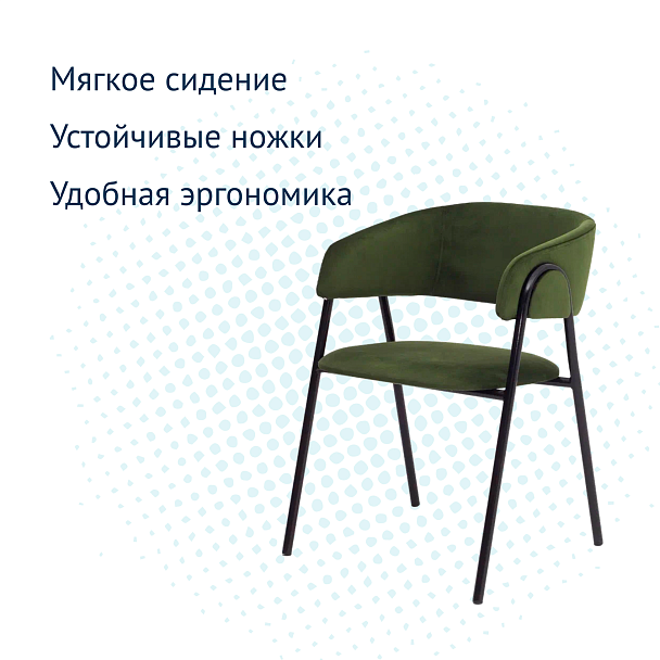 Стул Gabana, велюр Каталана 14, каркас RAL черный глянец - Вид 8