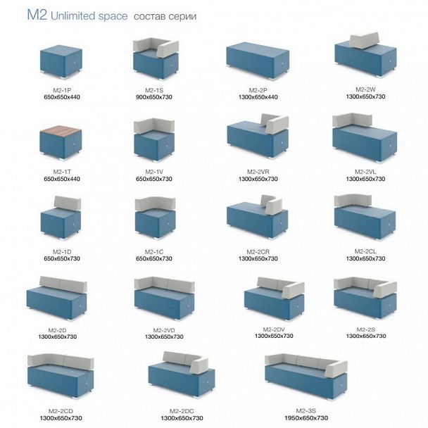 Диван "M2-2CD/2DC" - Вид 7