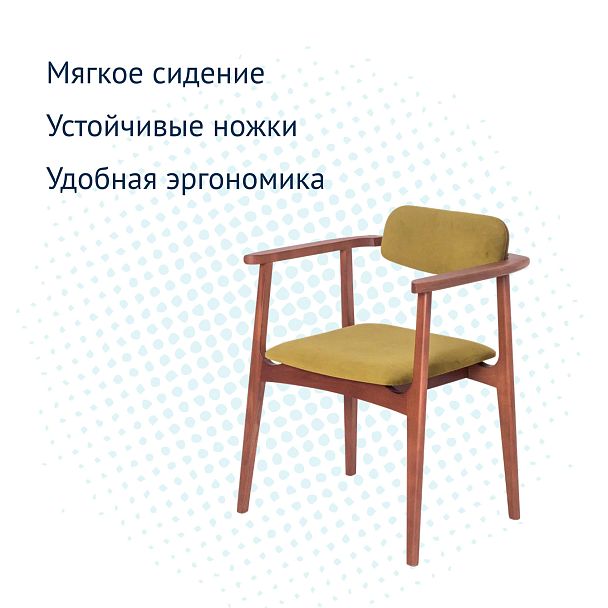 Полукресло Gavi, велюр - Вид 8