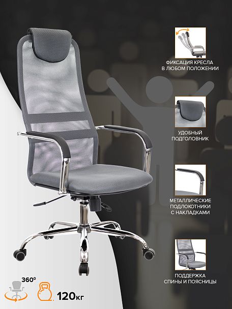 Кресло Everprof EP-708 TM Сетка Серый - Вид 4