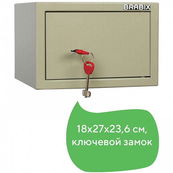 Сейф мебельный BRABIX "D-18m", 180х270х236 мм, 5 кг, ключевой замок, крепление к стене, 291161 - Вид 8